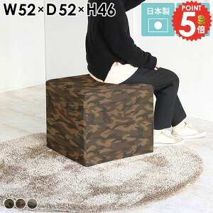 スツール ローチェア 布 オットマン ベンチソファ キューブ ロースツール ミリタリー 玄関 ソファベンチ 背もたれなし 病院 四角 カモフラ柄 一人用 1人掛けチェア 待合室 1人 スツールソフ