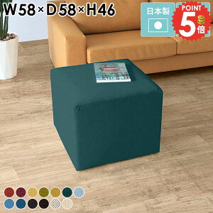 オットマン 約高さ45 ファブリック おしゃれ 混麻 スツール ローチェア 北欧 玄関 キューブ 背もたれなし 四角 高級感 ベンチソファ シンプル 病院 固め 一人用 1人掛け いすチェア ソファベ
