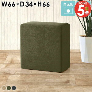 JE^[`FA nC`FA o[`FA k x`\t@ Xc[ wȂ  1l| Vv lp וu nCXc[ 񍂂66cm i`  lp Xc[\t@