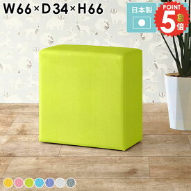 カウンターチェア スツール 合皮 ハイチェア 抗菌 バーチェア 北欧 背もたれなし 玄関 1人掛け ベンチソファ シンプル コンソール 四角 ハイスツール スツールソファ 一人用 カフェ カウンタースツール 可愛い バースツール カウンター椅子 ダイニングバーチェア 荷物置き □