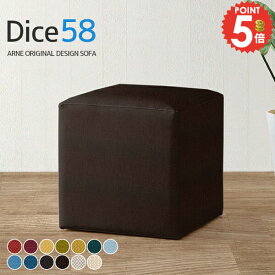 スツール 一人掛け 四角 キューブ スクエア シンプル 背もたれなし イス ベンチ 北欧 椅子 ハイスツール ファブリック カウンターチェア ソファー リビング おしゃれ 腰掛け ソファ ベンチソファー 1人掛け 待合室 ひとりがけ グレー 四角形チェア 1人 ホテル 1人用 □