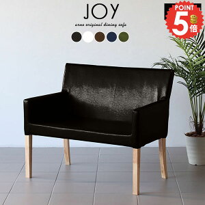 ダイニングベンチ 背もたれ付き ダイニングチェア 2人掛け ベンチ椅子 2人用 ダイニングチェアー 1脚 2人がけ 肘付き 合皮 おしゃれ 椅子 ルンバブル レザー 二人掛け 単品 肘掛け椅子 長時間