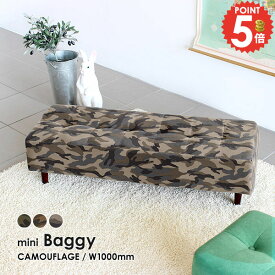 キッズソファー ソファー キッズ ベンチソファー スツール コンパクト 背もたれなし おしゃれ 玄関 イス ソファ 子ども かわいい 低い キッズ用 ロータイプ ローソファ ベンチスツール 託児所 ミニベンチ 子供用 猫 犬 ローチェア 日本製 キッズチェア 椅子 北欧 待合室 □