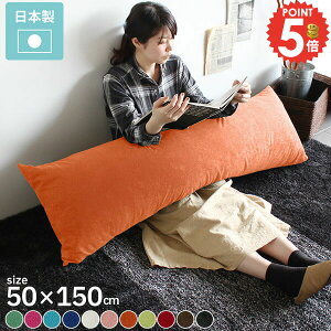 �N�b�V���� �����O�N�b�V���� �����O 150cm �傫�� ���� �����O�s���[ ������� ���n �����܂��� �w������ �Q��� ���N�b�V���� ������ �����` ���� �s���[ �t���A�N�b�V���� �l�p �����N�b�V