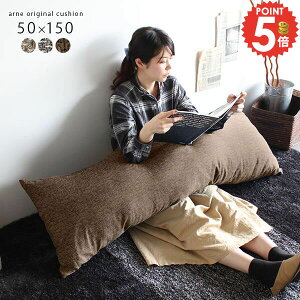 �N�b�V���� �����O 150cm �����` �傫�� ���� ������ ������� �{�f�B�s���[ �����O�N�b�V���� ���n �����O�s���[ ���N�b�V���� �w������ �k�� ���� �� �܂��� �����܂��� �t���A�N�b�V���� �w