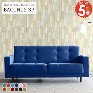 �\�t�@ �O�l�|�� ���[�\�t�@�[ 3�l�|�� �O�l�|���\�t�@�[ �R���p�N�g ���[�^�C�v �֎q ���r���O�\�t�@ �O�l�p ������� 3�l���� �O�l �\�t�@�[ �O�l�|���\�t�@ ���r���O �I�|�� �Ⴂ ���� �k