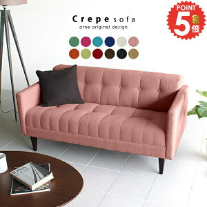 ソファー ローソファ 3人がけ ソファ コンパクトソファー 北欧 リビング コンパクト 3人掛 三人用 おしゃれ 疲れない 可愛い リビングソファ 3人掛けソファー 肘付き 脚取り外し かわいい 3人