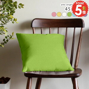 NbV  `  U[ 45×45cm R 45×45 lp h \t@[ k zc 킢 tFU[ NbVJo[ \t@NbV ޕt ăNbV q Lb