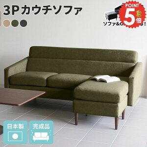 �J�E�`�\�t�@�[ �R�[�i�[ l�� �\�t�@ �J�E�`�\�t�@ �R�[�i�[�\�t�@�[ 3�l�|�� �R���p�N�g 3�l�|���\�t�@�[ �k�� �O�l�����\�t�@�[ 2.5�l �O�l�|���\�t�@�[ �J�E�` l���^ �Q�֎q �I�b�g�}���t