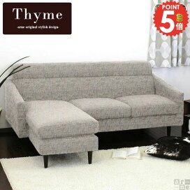 楽天市場】 家具 > ソファ > シリーズ1 > Thyme（タイム） ソファ 