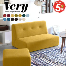 ローソファー 2人掛けソファ 脚なし ソファ コンパクト 一人暮らし 二人掛けソファー アームレス 肘掛けなし 肘なし ベンチソファー 北欧 ローソファ 2人掛け フロア 2人 ベンチソファ アームレスソファ 二人掛け フロアソファ ボタン フロアソファー 背もたれ 低い □