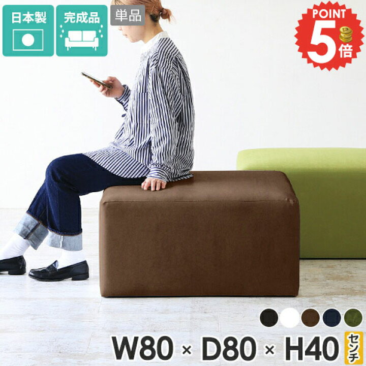 楽天市場】ベンチソファー ソファ ベンチ ゆったりチェア 二人がけ 