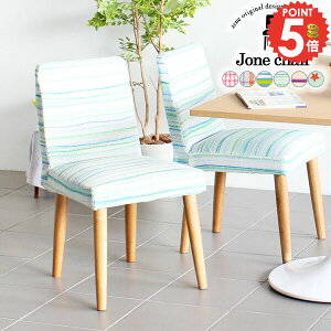 _CjO`FA֎q ʍ45cm `FA ؐ Pi _CjO`FA[  k RpNg ؋r CX ɂ ֎q  fXN`FA i Q[`FA[ l| 1r 45cm _C