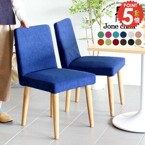 _CjO`FA `FA ؐ Pi k ֎q RpNg ЂƂ肪`FA Sn H֎q l| fXN`FA ʍ45cm CX X _CjO`FA[ _CjOe[u