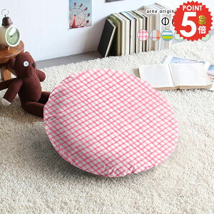 NbV ۃNbV   tANbV ֎q ~` 킢 ی^ zc 傫  g w 60×60 ޕt  Q ɑ΍ 傫 k gt Ȃ Dw 