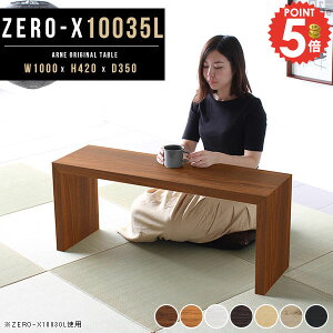 I k [e[u 100 R̎ ^ 100 R̎bN e[u ̎ I  zCg s fXN [^Cv s35 w̒Ⴂ \t@[ɍ ג JtFe[u 