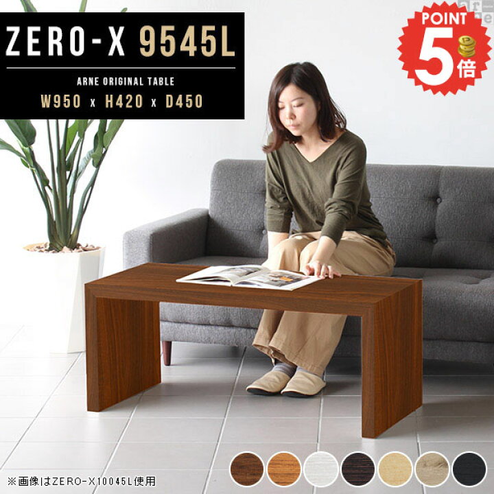 楽天市場】オープンラック ラック コの字 ローテーブル 北欧 白 ルンバ  