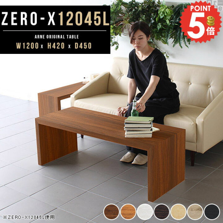楽天市場】ラック 棚 コの字 カフェテーブル 奥行45cm シンプルデスク 