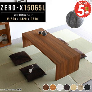 [e[u 傫 R̎ k  JtFe[u 傫 150cm 2lp  p\RfXN e[u R̎e[u VvfXN [^Cv R[q[e[u er  f