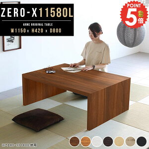 ���[�e�[�u�� �Z���^�[�e�[�u�� �R�̎� �ؐ� ���r���O�e�[�u�� �J�t�F�e�[�u�� �e���r�{�[�h ���[�{�[�h �k�� �e�[�u�� �p�\�R���f�X�N �e���r�� ������� ���[�^�C�v �� 2�l�p �\�t�@�[�e