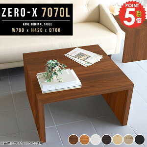 [e[u R̎ e[u 70cm JtFe[u  1lp 70 70cm ` RpNg lp` s70 lp k zCg  ؍ 񍂂40cm Ƒ Ⴂ [fXN ؐ l