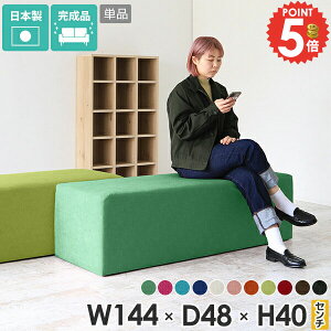 Xc[ x` 40Z` | `FA  140cm wȂ q x``FA kbN A[X ֎q 2l| \t@[ LbY 40cm Ol a@ rȂ Ol| wȂ 