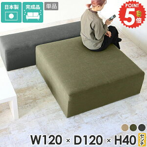 Xc[ 4l  `FA 120cm  3l|  wȂ 3l k ll| kbN x`Xc[ x` x`\t@[ 3l a@ [\t@[ r[ `x` 