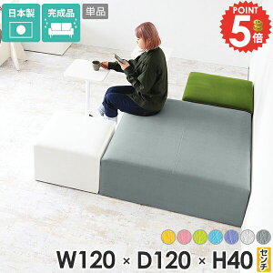 `FA ItBX 120cm  40cm wȂ  \t@[ lp CX kbN ACh\t@ x`\t@[ x` ֎q a@ x``FA | x`Xc[ 