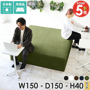 x`\t@[ U[\t@ 150cm _CjOx`  wȂ 150cm  kbN lp ` x` 40Z` 4l|  x`Xc[ 5l|  a@ 6l| 