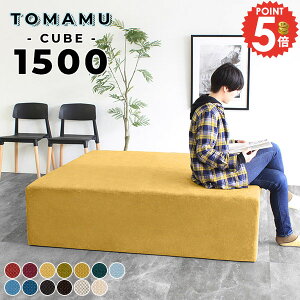 ҍx` x`\t@[ x` `FA  x`Xc[ wȂ `  kbN r[ _CjOx` 150cm a@ s[ 150cm L  O Q 4