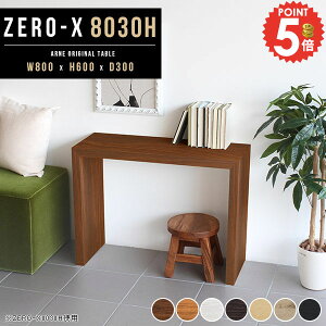 p\RfXN PCfXN XfXN ȃXy[X k nC^Cv R̎ 80Z` PC fXN s30cm m[gPCfXN { [NfXN Q[~OfXN 60cm v^[bN s3