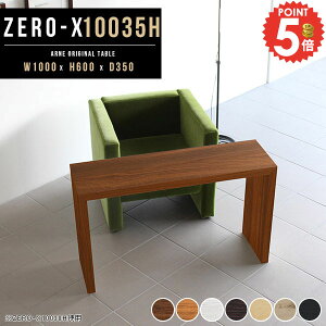 e[u JtFe[u R\[e[u 60cm   R̎ lp TChe[u p\RfXN _CjOe[u rOe[u u R\[ ItBXfXN 