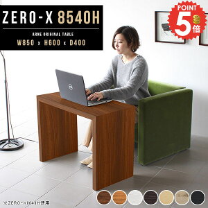 bN 85 R̎ I[vbN R\[e[u k fBXvC Ƒ zCg s40 PCfXN   t[X^h _CjOe[u  60cm fXN Vv