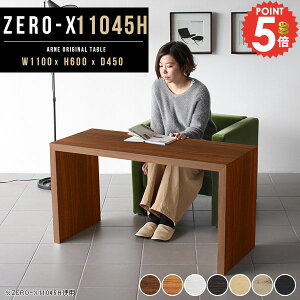p\RfXN nC^Cv s45cm PCfXN ׋ R̎ fXN Q[~OfXN Ɗ ֊ Q[fXN H   Ƒ 2l| _CjOe[u 60cm Vv 