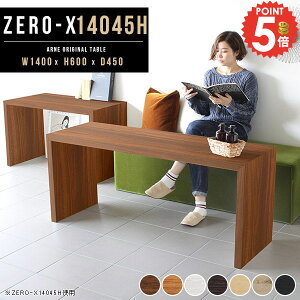 p\RfXN R̎ s45cm wK  140 nC^Cv ֊ PCfXN ؐ փfXN Q[~OfXN ׋ He[u 140cm  Q[fXN 2l| 60cm fXN Jt