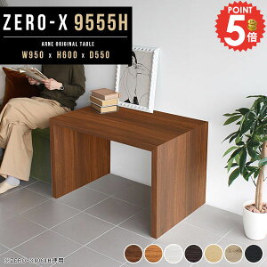 R̎ TChe[u e[u \t@[e[u ؐ 60cm lp  k Vv JtFe[u  fXN \t@ H s55 I a rOfXN JtF  bN PC