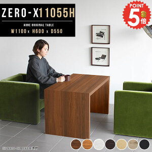 R\[fXN JtFe[u R̎ R\[e[u 60cm e[u s55 IV  k Lb`  _CjOe[u \t@[ɍ 110 55 p\RfXN 