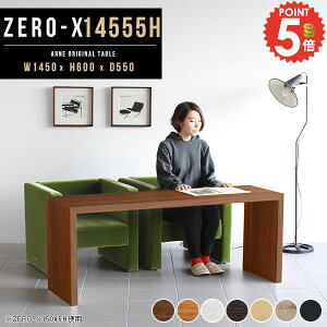 _CjOe[u  e[u   R̎ 60 JtFe[u p\RfXN 2l|e[u zCg s55 H Ⴂ 60cm  \t@[e[u 55 傫 ݑf