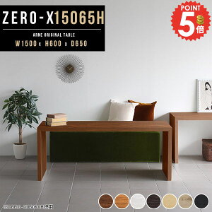 _CjOe[u 2l| 60cm k  He[u R̎ JtFe[u  k 150cm 150 Ƒ \t@[e[ue[u s65cm Pi PCfXN PC  wK _C