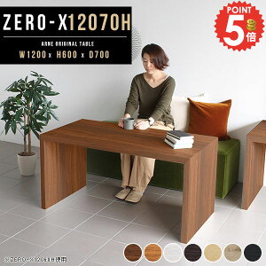 120 k  I[vbN R̎ R\[e[u bN JtFe[u TCh{[h 1i p\RfXN I[_[bN H I I 60cm ׋ s70 Ƒ  _