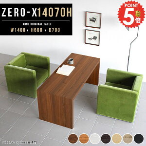 I[vbN TCh{[h k R\[e[u R̎ s70Z` 傫 60cm fXN I  er R̎bN [NfXN s70 JtFe[u ݑ ̎