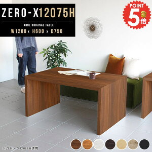 I 120 I[vbN p\RfXN R̎ R\[e[u k PCfXN bN s75cm fXN Ƒ H TCh{[h JtFe[u 1i ϗtAu I[_[bN ׋