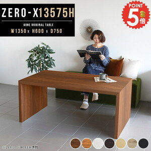 R\[e[u  R̎ rOe[u e[u JtFe[u 60cm Ƒ  TChe[u ItBXfXN k R\[ s75cm p\RfXN _CjO