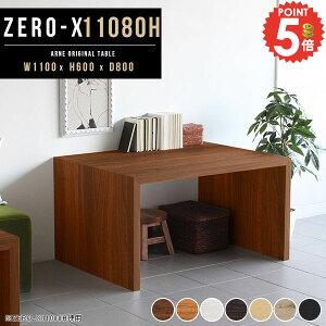 bN I 110 TCh{[h R\[e[u R̎ I[vbN Ƒ db fXN 傫 k s80 60cm  ړIbN ̎bN zCg JtFe[u 