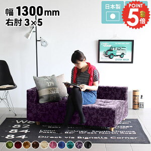 x`\t@[ w Ђ \t@ 2l R[i[\t@ R[i[ wꂠ  x`\t@ JE`\t@[ l炵 ł kbN 130cm ڃ\t@[ x` R