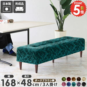 2人掛け ソファベンチ 背もたれのない ソファー レトロ 背もたれなし アイランドソファー ベンチソファー ソファーベンチ 3人掛け ベンチ ダイニングソファ チェア スツール パブリックベン