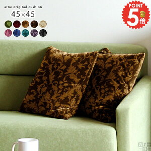 NbV  45×45cm ` ޕt g tFU[ gt \t@NbV k w ăNbV \t@[ 45cm NbVJo[ 45 {   lp tAN