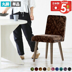 _CjO`FA ʍ45cm ֎q H֎q xA H g RpNg _CjOe[uɍ  Pi ɋ ֎q̂ Sn LX^[Ȃ `FA ЂƂ肪