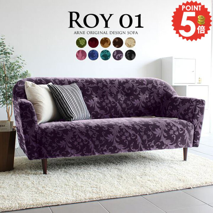 楽天市場】ソファ 3人掛け ローソファー コンパクト 3人がけ 三人掛け  