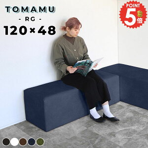 ソファ ベンチ ベンチスツール スツール ベンチソファー おしゃれ ソファー 座面高40cm 背もたれなし 2人掛け ヌック 高さ40cm ベンチチェア 合皮レザー 二人がけ 椅子 アームレス 3人掛け ダイ